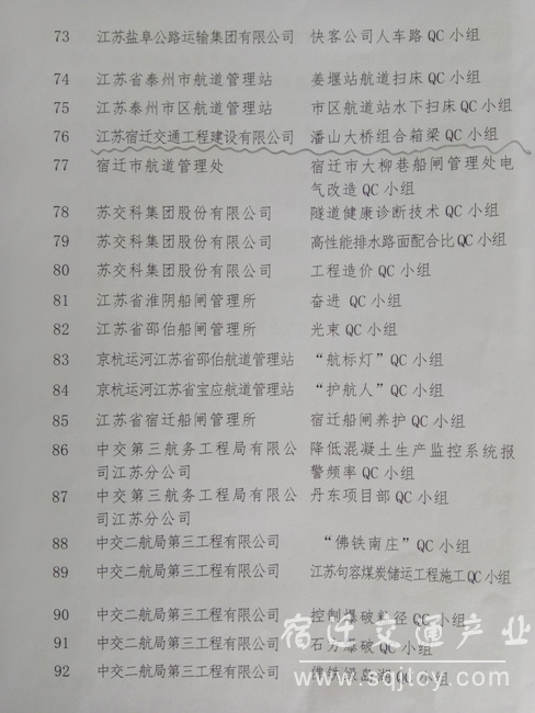 QC小組 (2).jpg