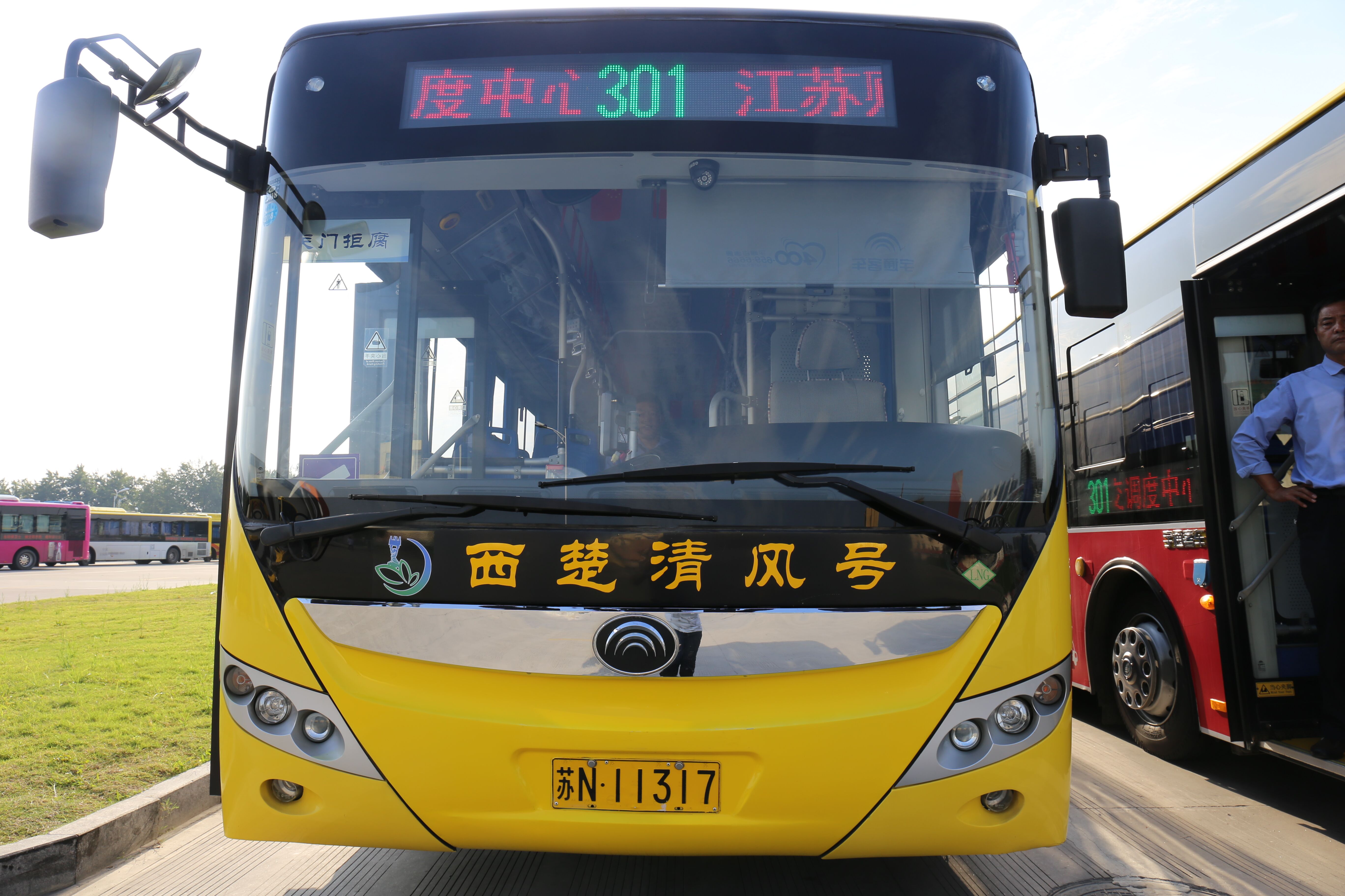 廉潔文化進(jìn)車(chē)廂.jpg